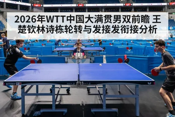 table tennis doubles match action